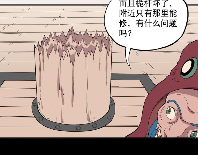 第17话 消失的朋友20