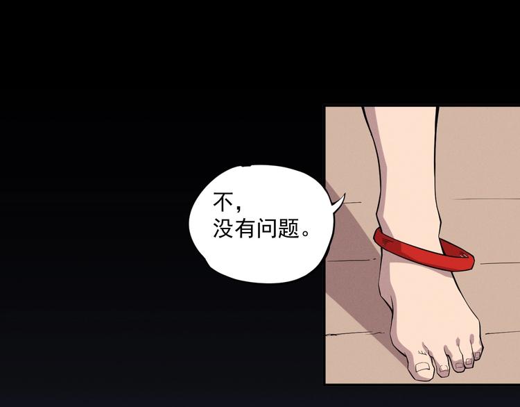 第17话 消失的朋友21