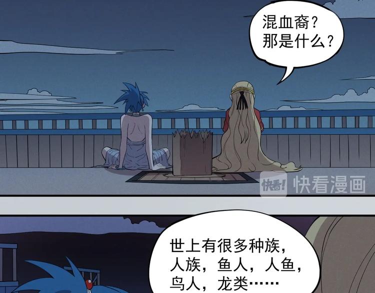 第17话 消失的朋友37