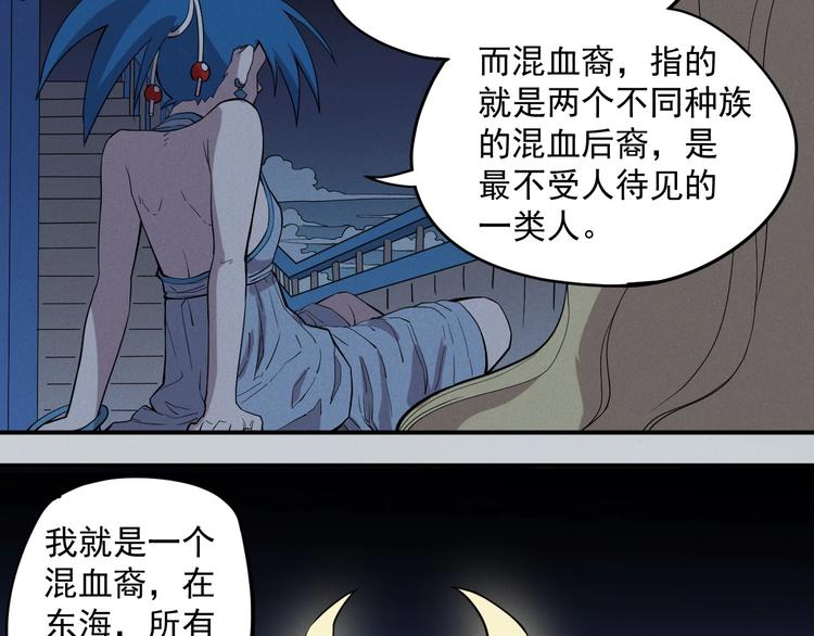 第17话 消失的朋友38