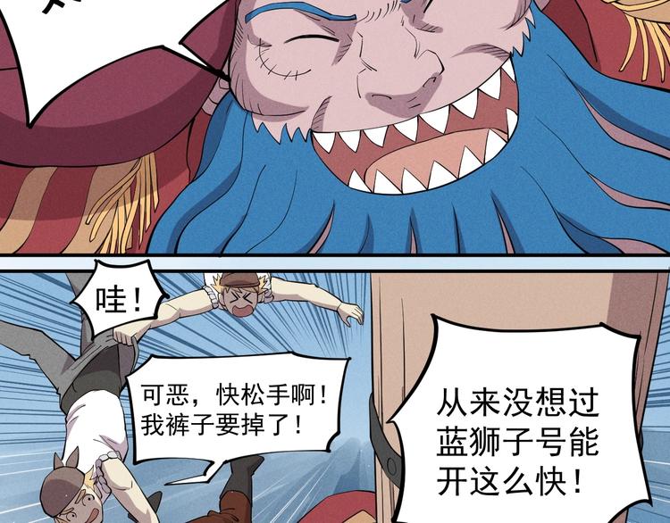 第17话 消失的朋友4