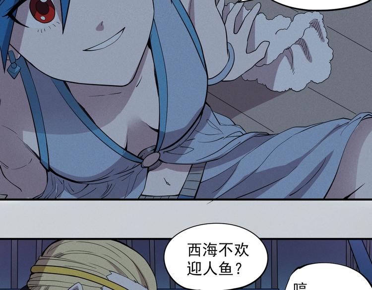 第17话 消失的朋友40
