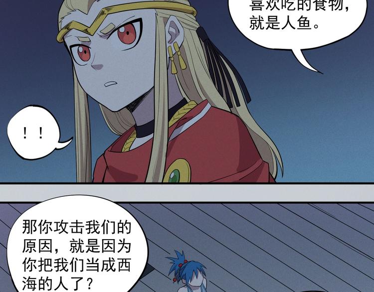 第17话 消失的朋友42