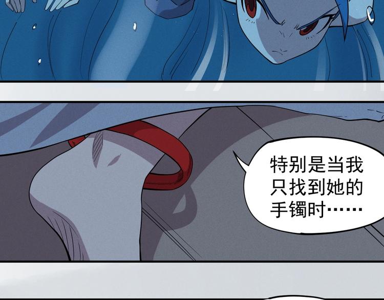 第17话 消失的朋友47