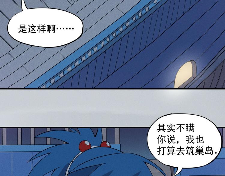 第17话 消失的朋友53