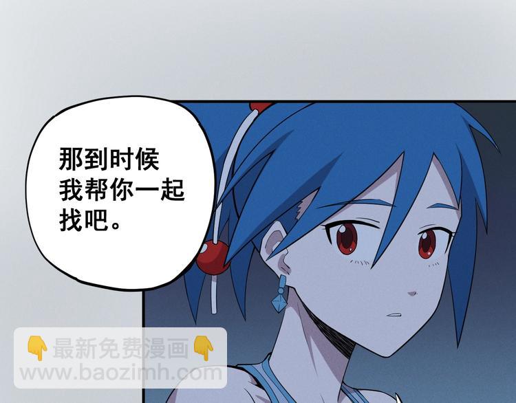 第17话 消失的朋友55