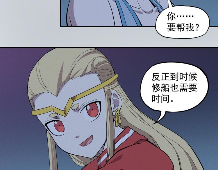 第17话 消失的朋友56