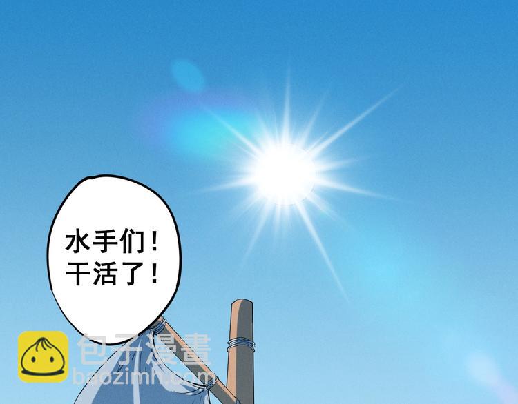 第17话 消失的朋友59