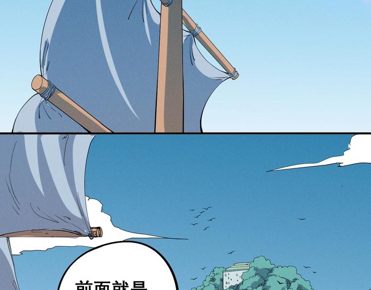 第17话 消失的朋友60