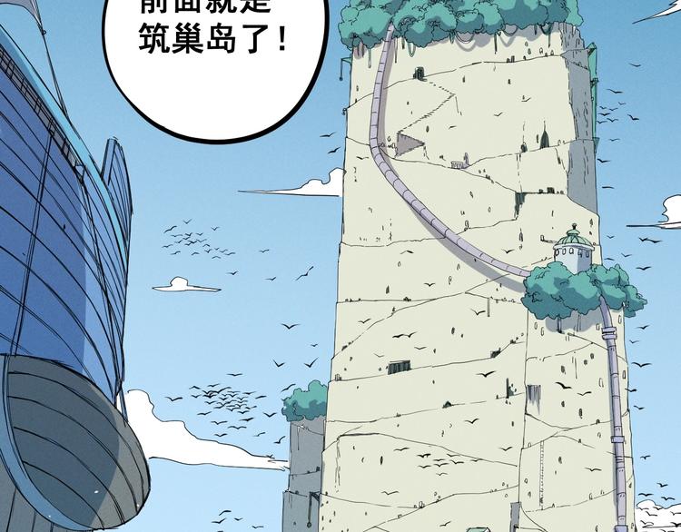 第17话 消失的朋友61