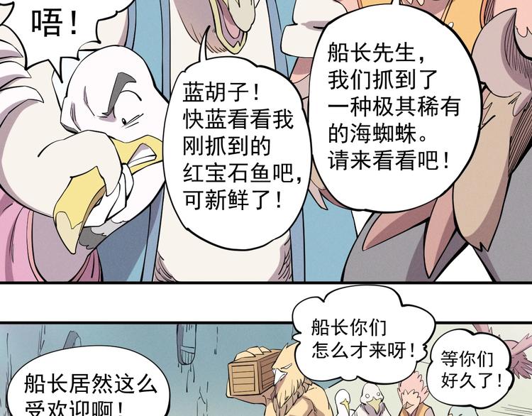 第17话 消失的朋友63