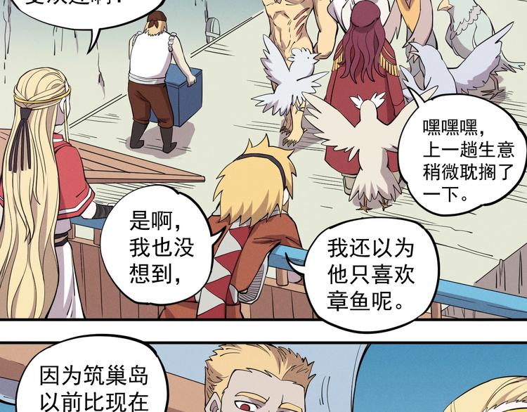 第17话 消失的朋友64