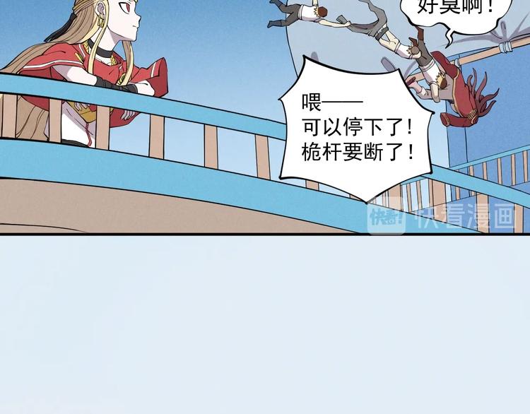 第17话 消失的朋友7
