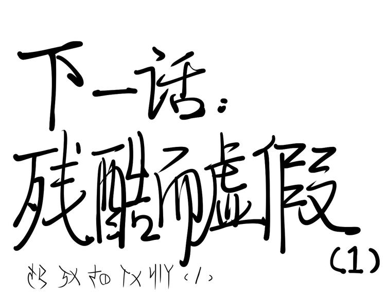 第17话 消失的朋友71