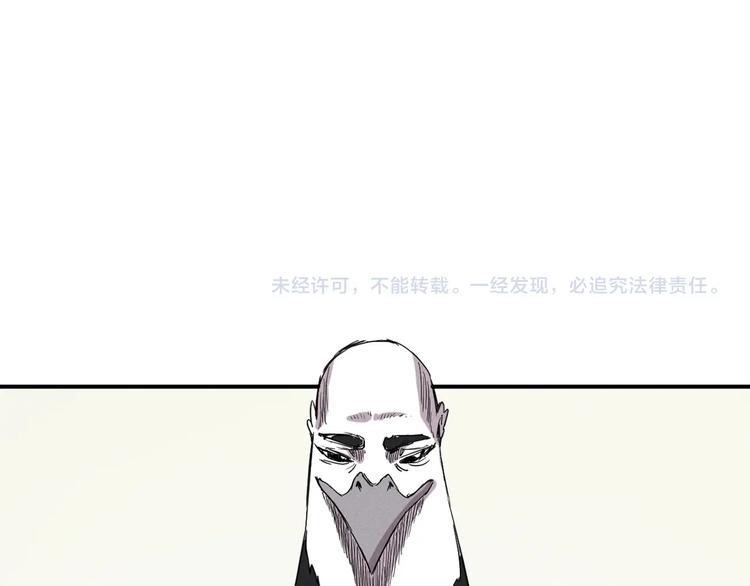第17话 消失的朋友72