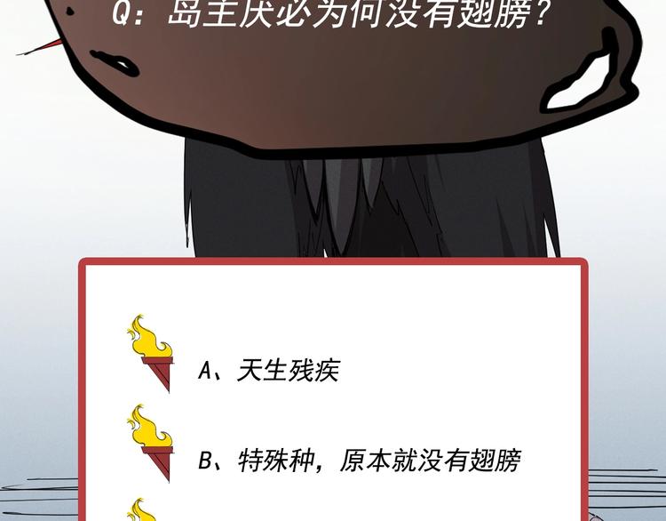 第17话 消失的朋友74