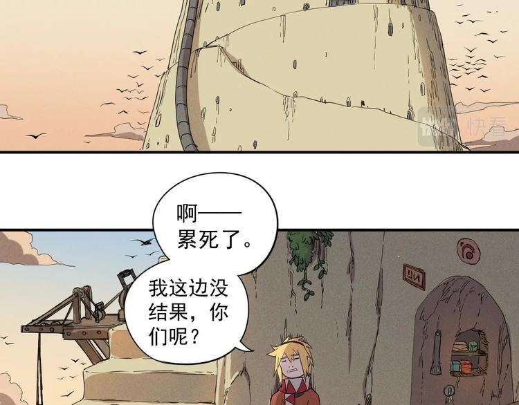 第18话 残酷而虚假（1）16