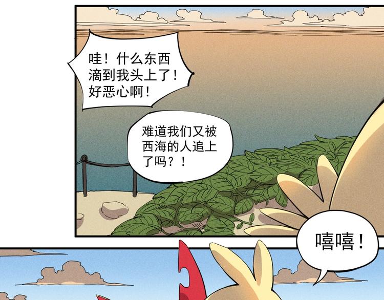 第18话 残酷而虚假（1）22