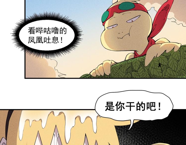 第18话 残酷而虚假（1）24