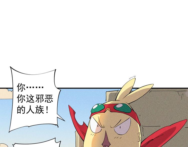 第18话 残酷而虚假（1）26