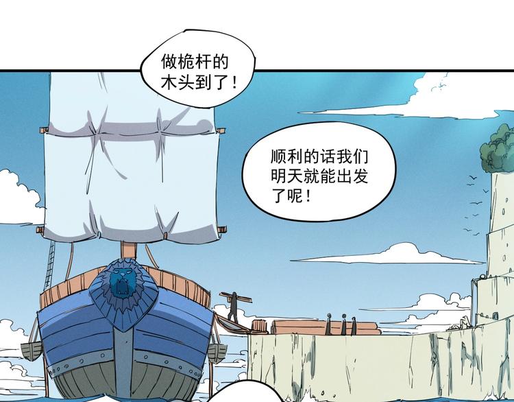 第18话 残酷而虚假（1）3