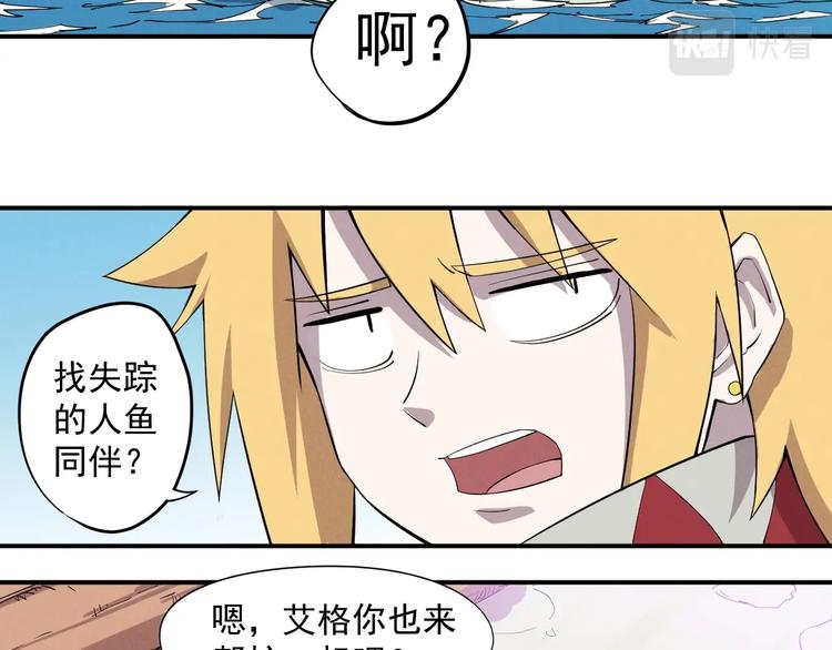 第18话 残酷而虚假（1）4