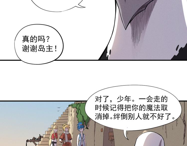 第18话 残酷而虚假（1）40