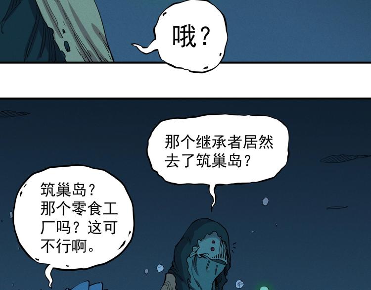 第18话 残酷而虚假（1）61