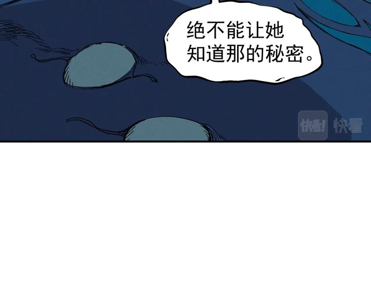 第18话 残酷而虚假（1）66