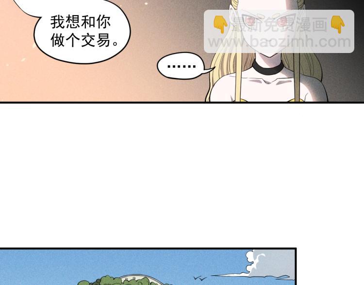 第20话 残酷而虚假（3）23