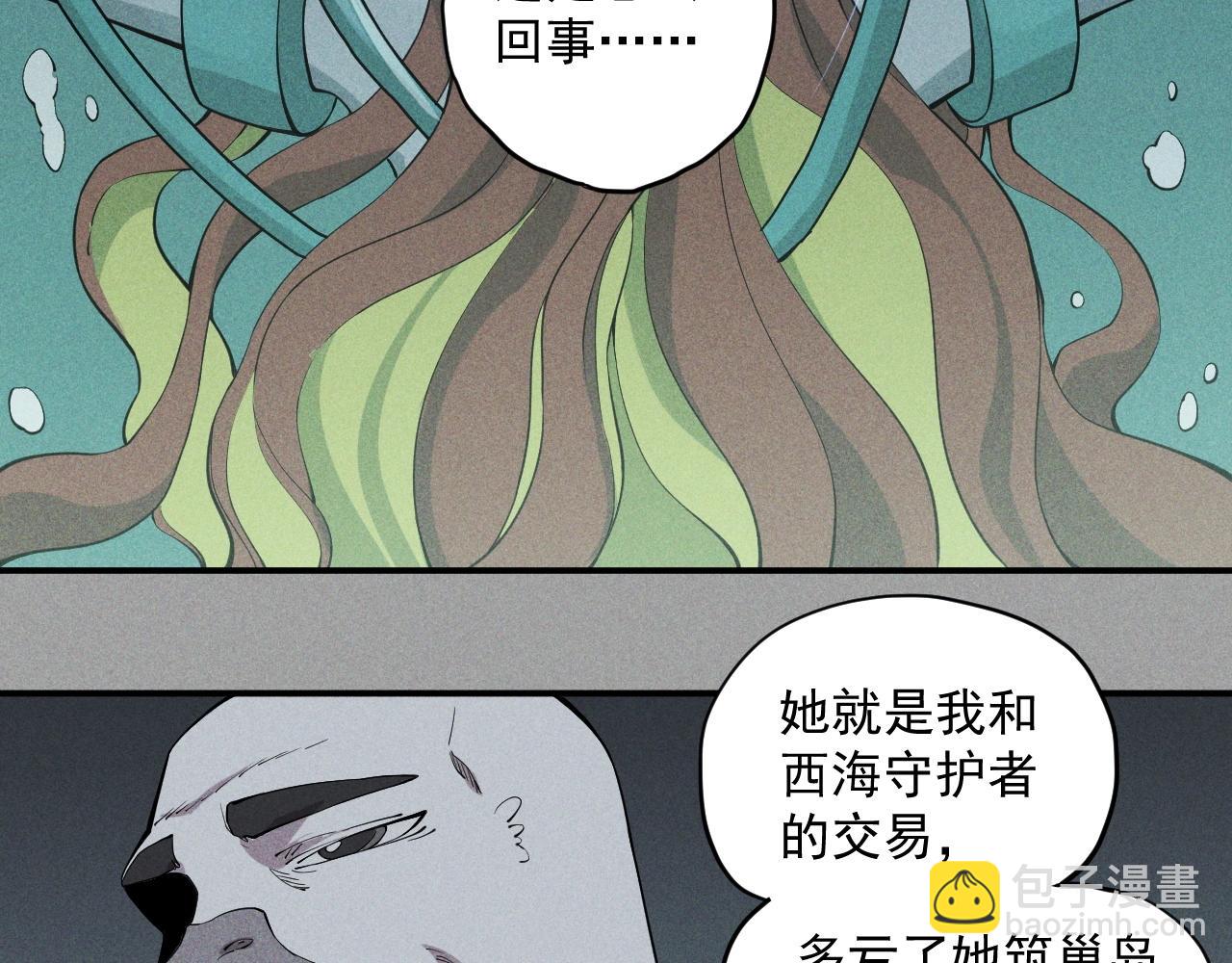 第21话 无法选择12