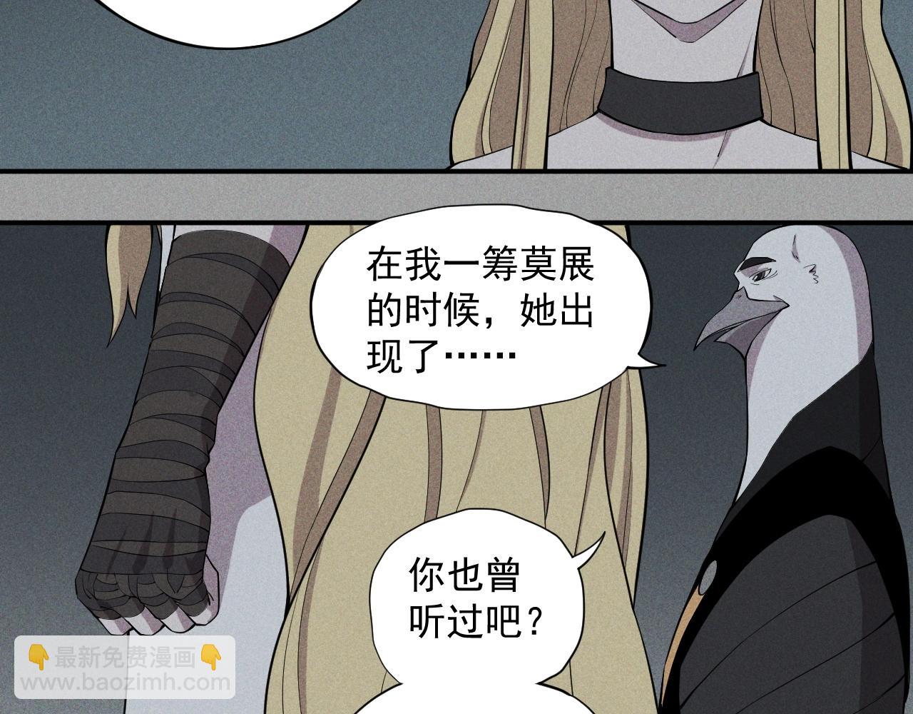 第21话 无法选择14