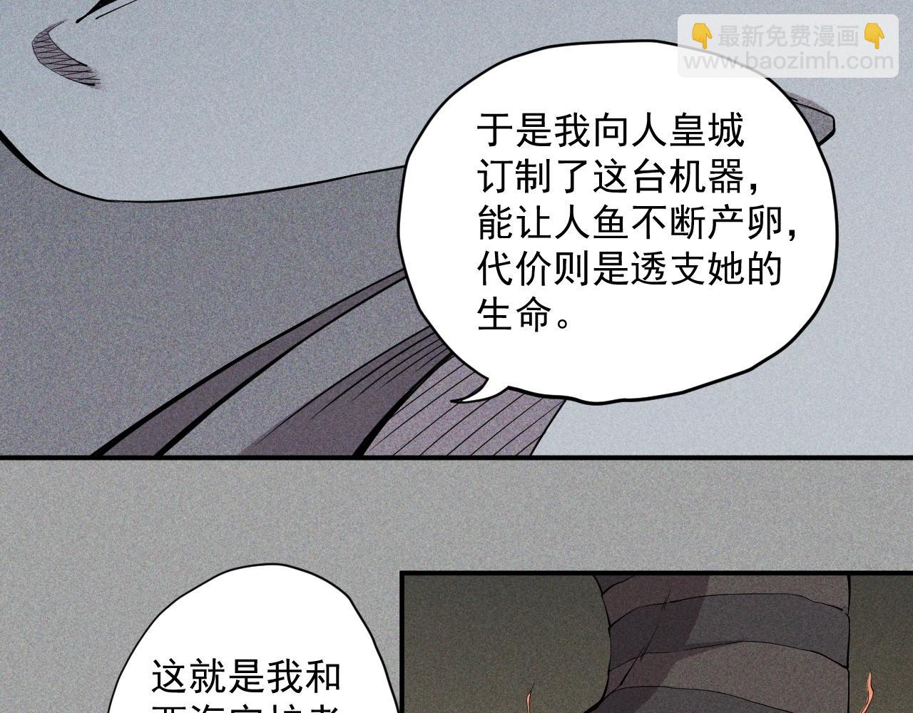 第21话 无法选择17