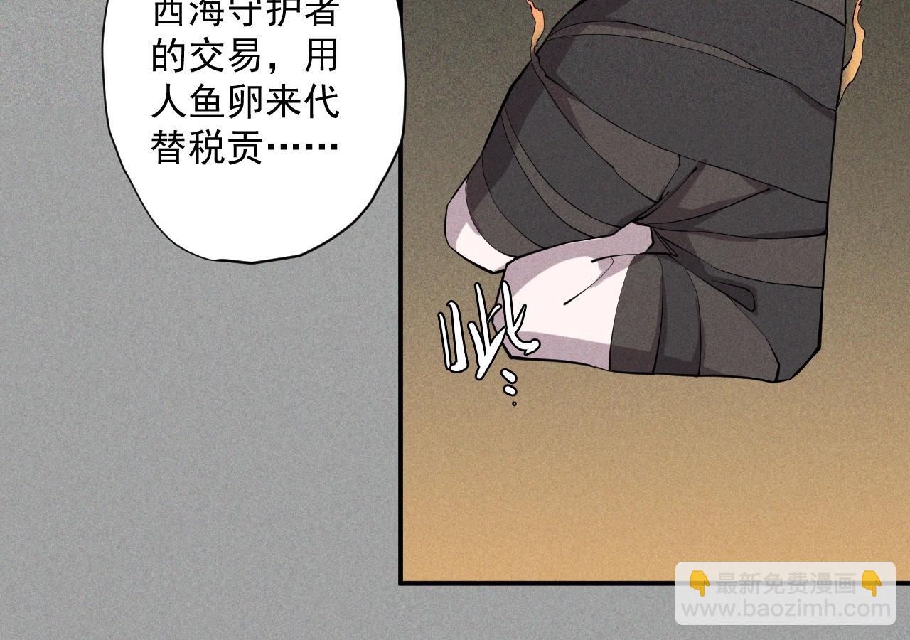 第21话 无法选择18