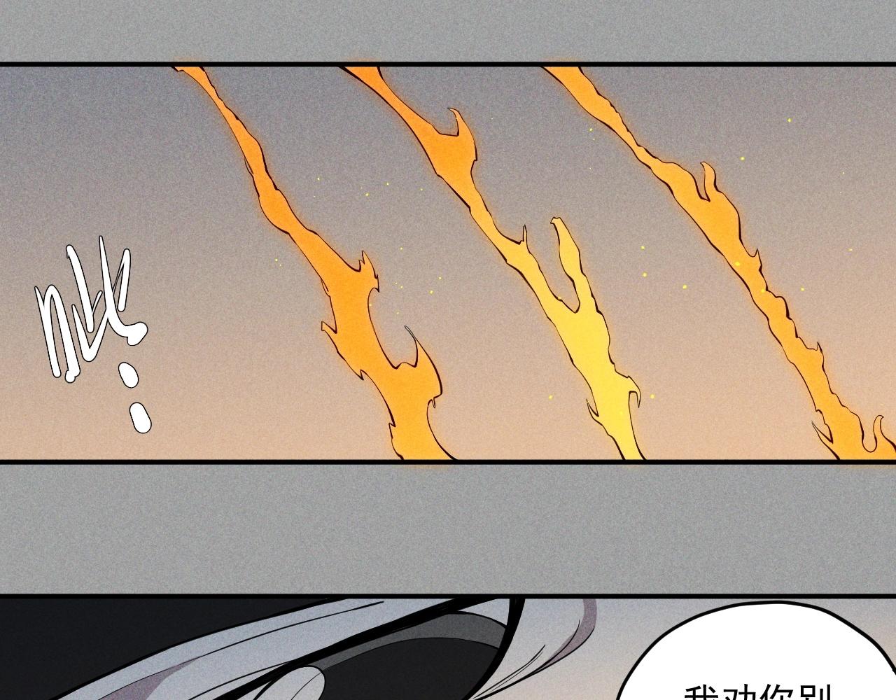 第21话 无法选择19