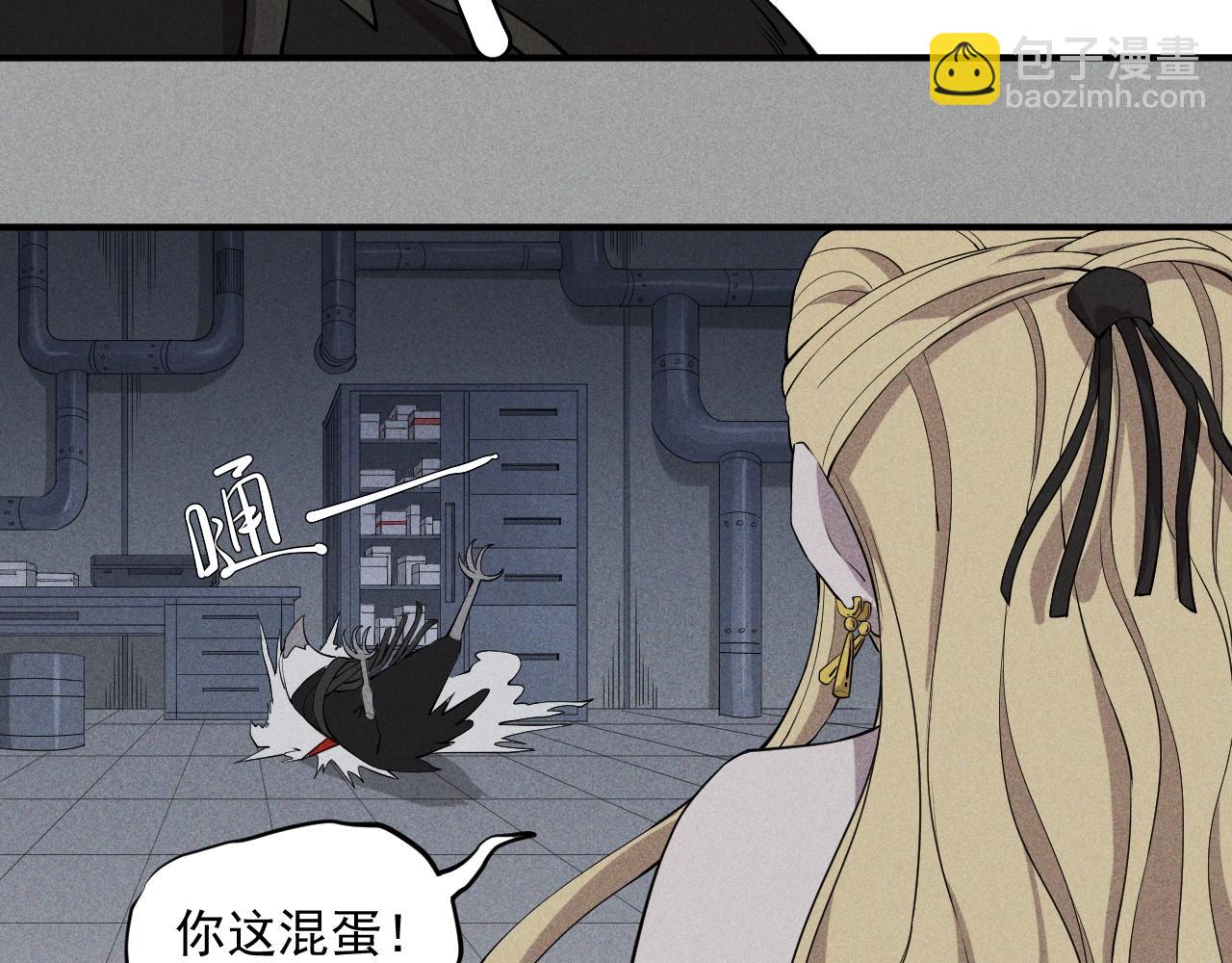 第21话 无法选择22