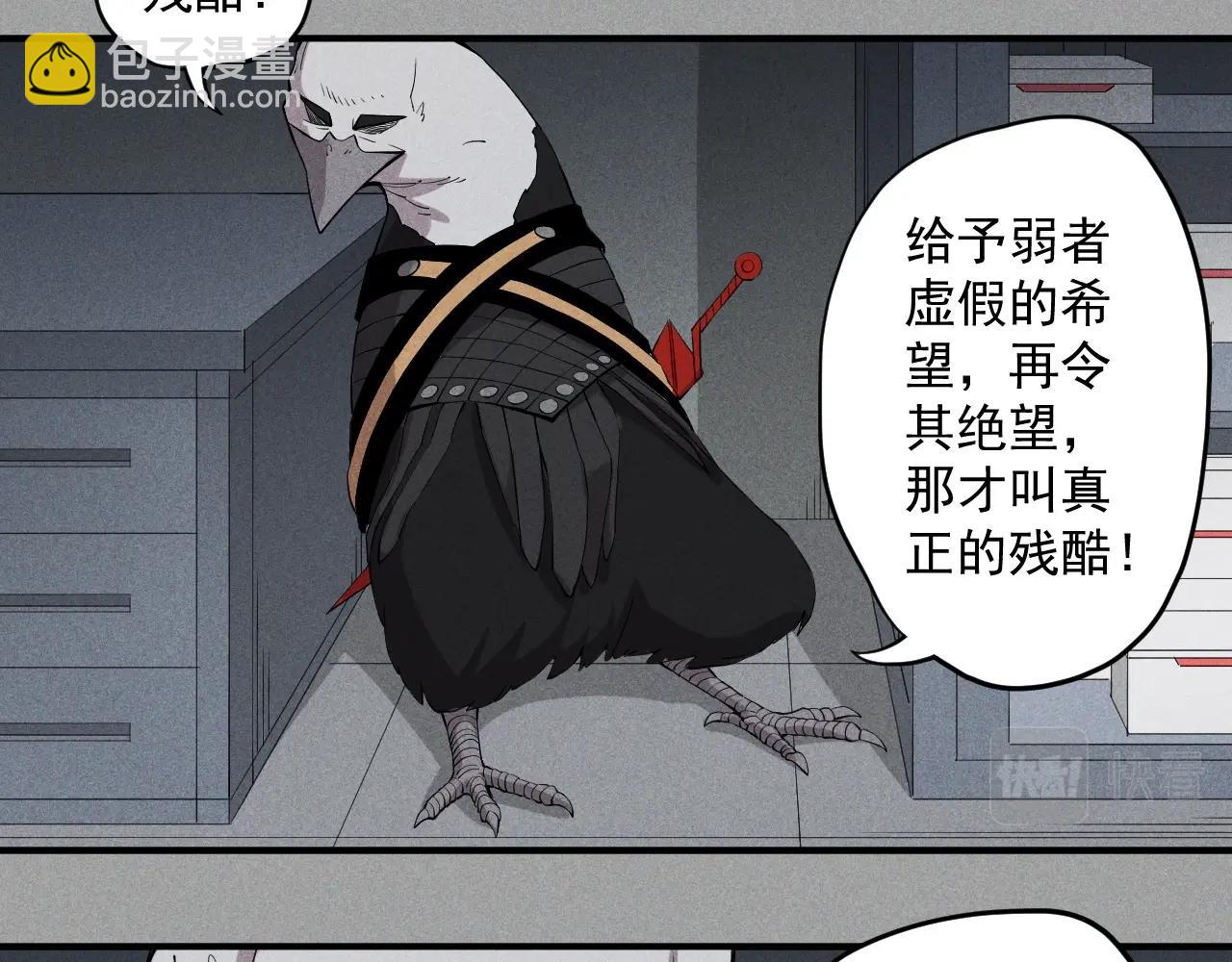 第21话 无法选择26