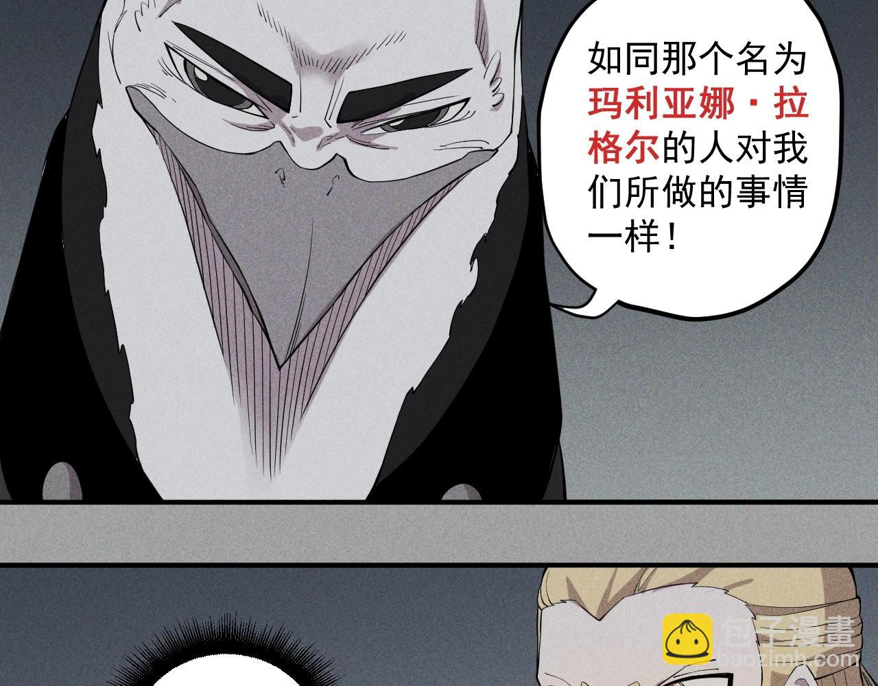 第21话 无法选择27