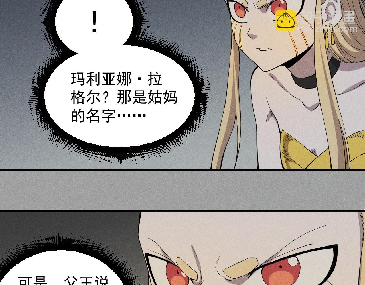 第21话 无法选择28