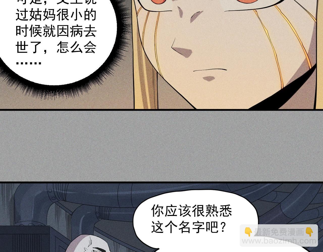 第21话 无法选择29