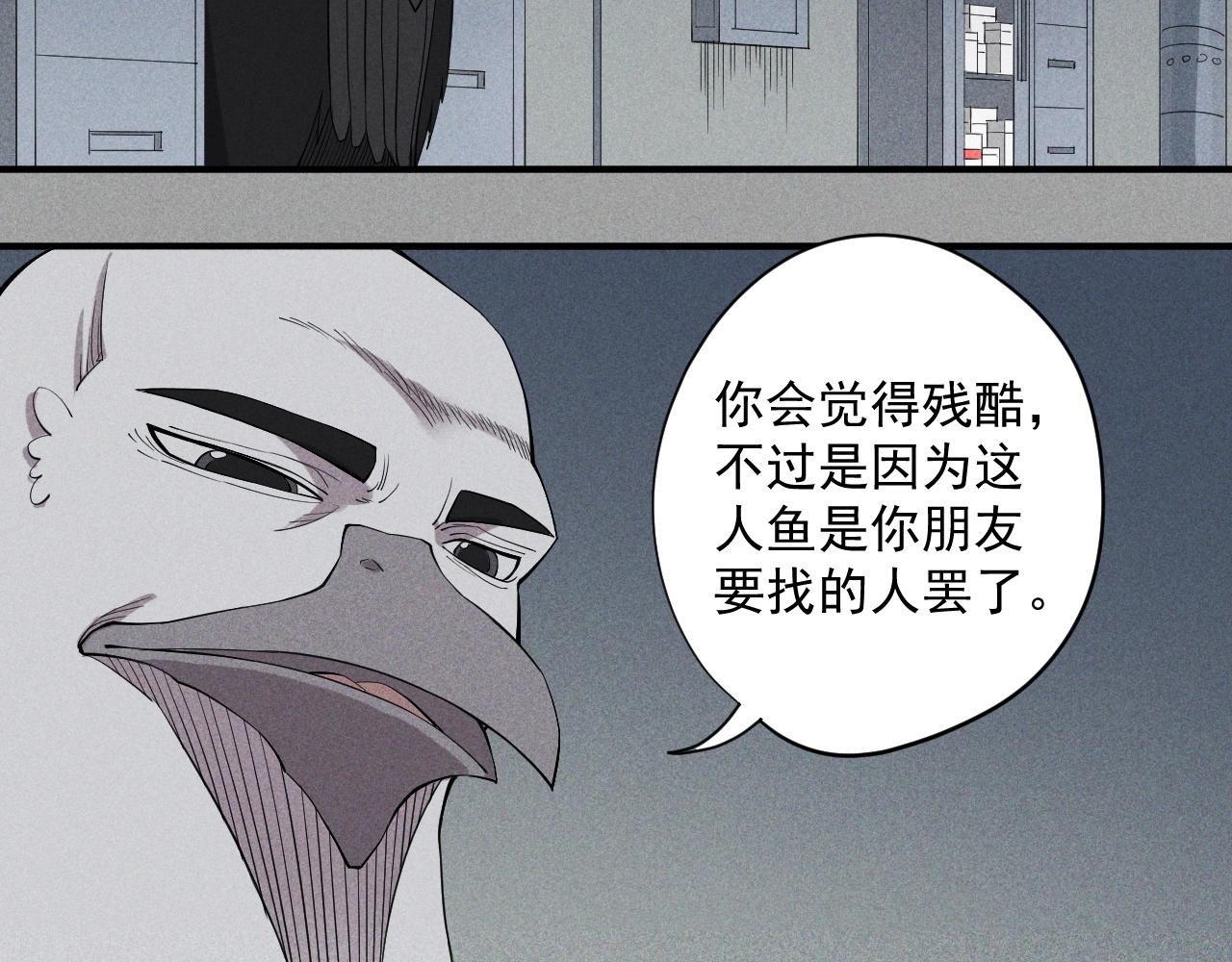 第21话 无法选择31