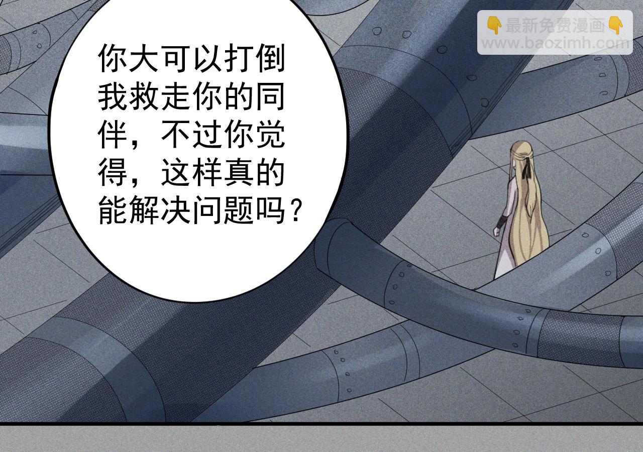 第21话 无法选择34