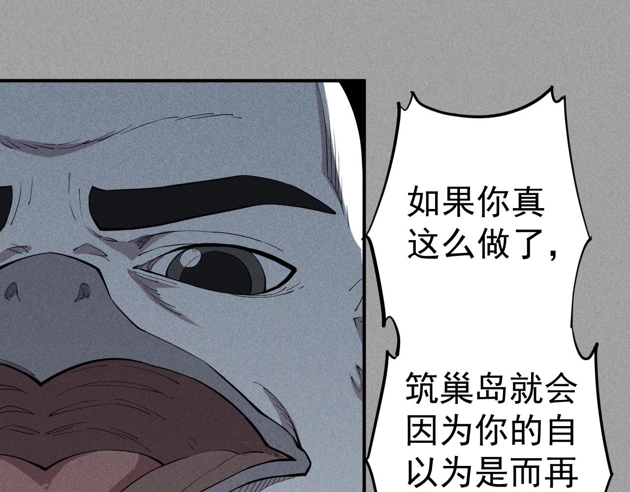 第21话 无法选择35