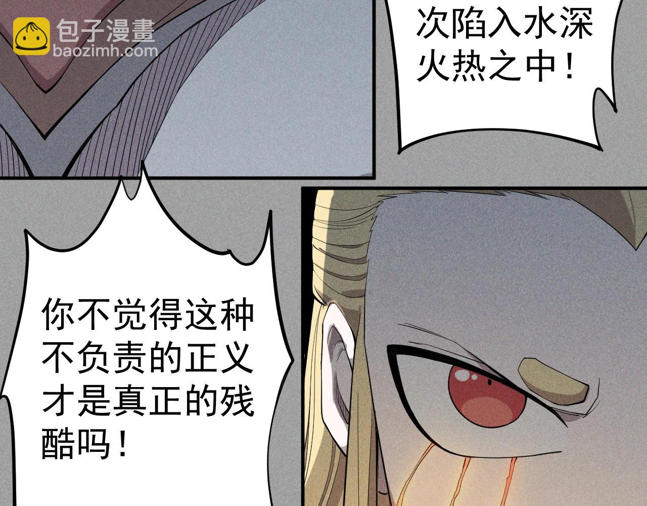 第21话 无法选择36