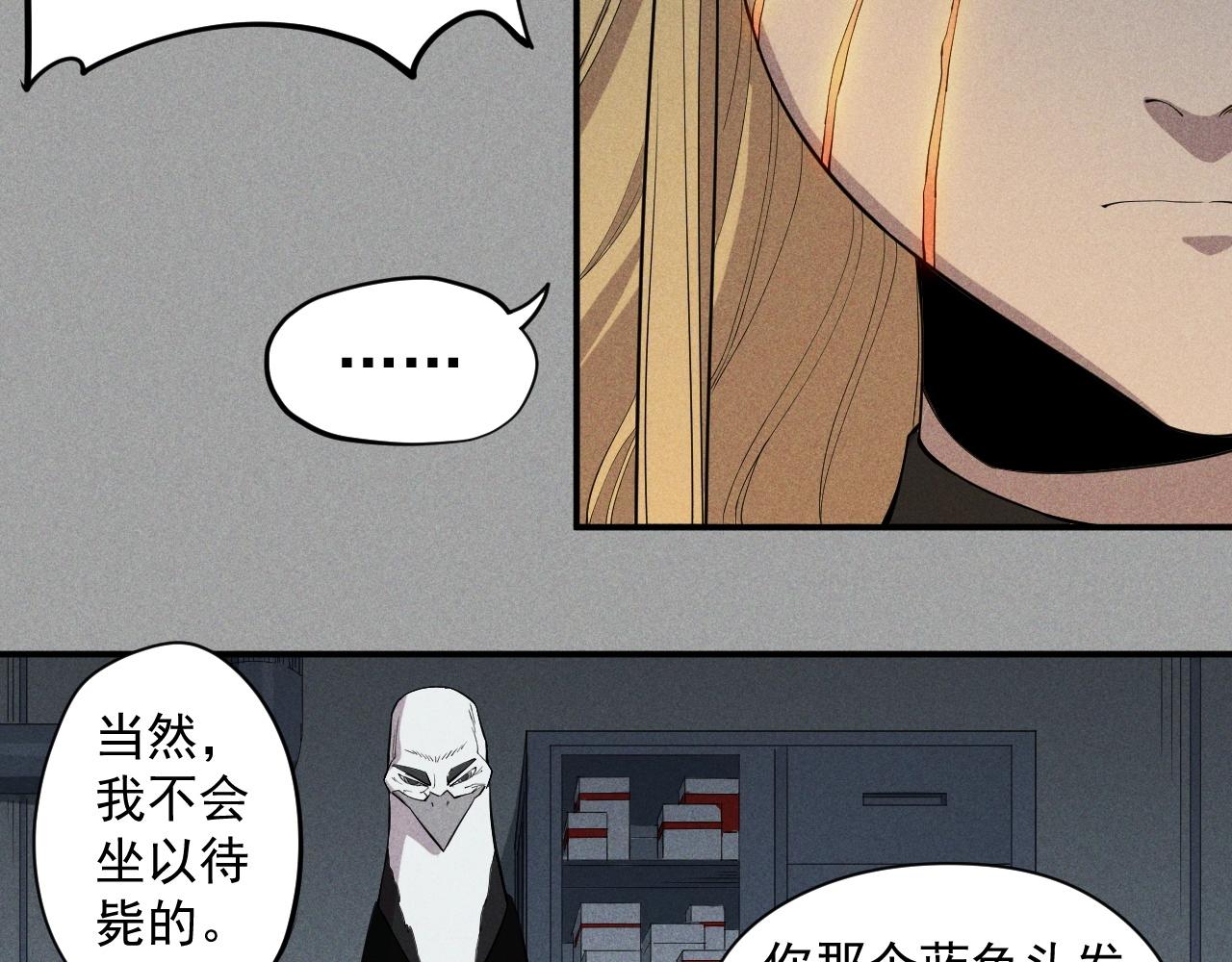 第21话 无法选择37