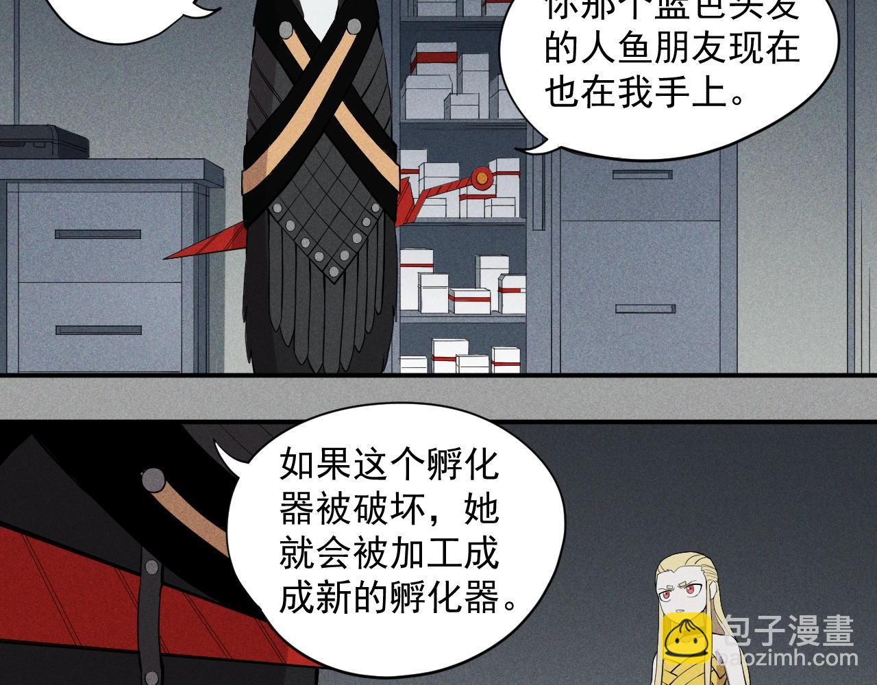 第21话 无法选择38
