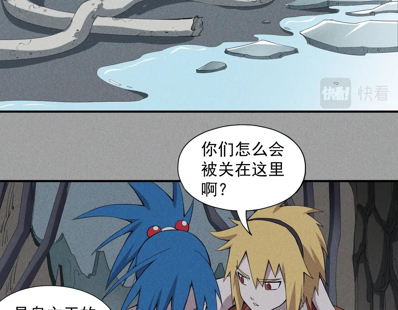 第21话 无法选择43