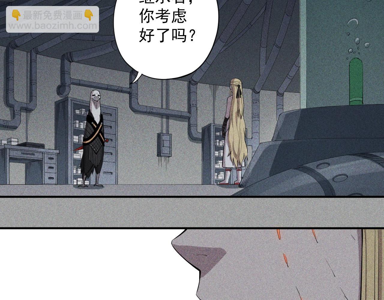 第21话 无法选择53
