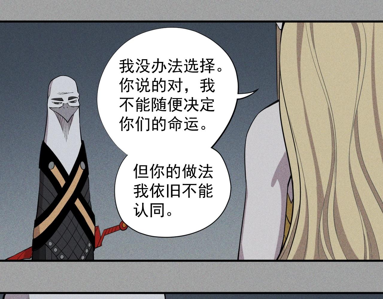 第21话 无法选择55