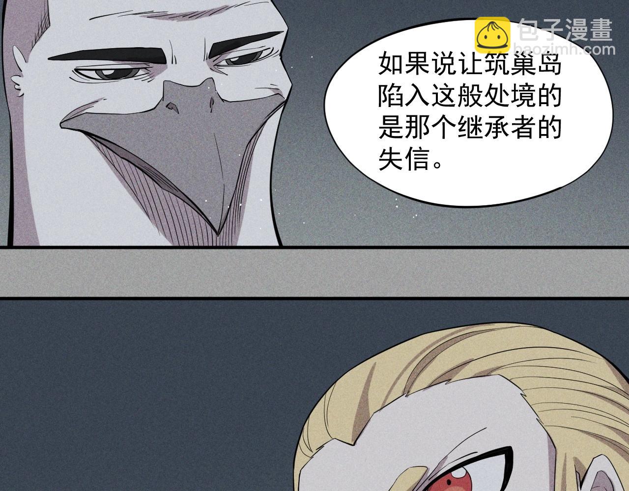 第21话 无法选择56